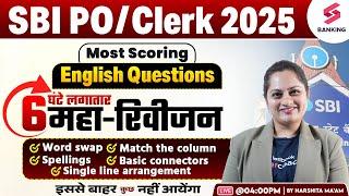 SBI PO/Clerk 2025 English | SBI Clerk 2025 English Marathon | English Revision By Harshita Ma'am