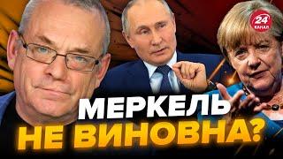 ЯКОВЕНКО: О войне заговорила МЕРКЕЛЬ / Дружба с ПУТИНЫМ до добра не довела @IgorYakovenko