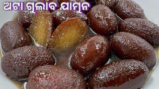 ଅଟା ଗୁଲାବ ଯାମୁନ  || ATTA GULAB JAMUN RECIPE ODIA || SWEET RECIPES || MITHA RECIPE  || ODIARECIP