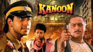 कानून | Shaitaan Ajay Devgn Full Movie KANOON | Urmila Matondkar | 90s Blockbuster Hindi Movie 4k