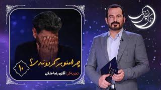 زندگی پس از زندگی  قصه مردی که دیوانه وار عاشق زنش بود: چرا منو برگردوندی؟!