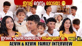 AEVIN & KEVIN | INTERVIEW | ORU CHIRI IRU CHIRI BUMPER CHIRI | CHOYCH CHOYCH POWAM | GINGER MEDIA