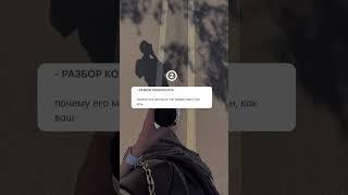 Как продавать через сторис?