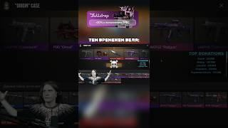 ВЕЛЯ НАСТОЯЩИЙ КОРОЛЬ АРКАН  #standoff2 #веля #стандофф2
