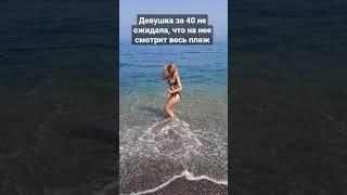 Можно Так Танцевать Девушкам за 40, #жизньпосле40