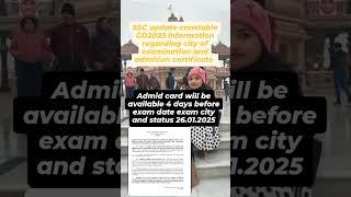 SSC GD admid card #ssc #exam