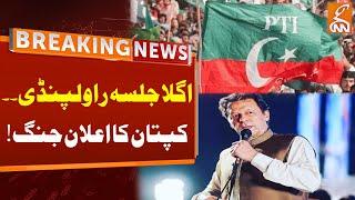 PTI Next Jalsa In Rawalpindi | Imran Khan Fiery Announcement From Jail | Breaking News | GNN