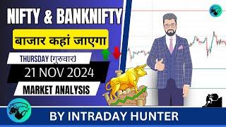 Nifty & Banknifty Analysis | Prediction For 21 NOV 2024