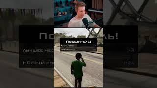 почему twitch.tv/stintik #stint #stintik #стинт #твичлучшее #твичстрим #twitch