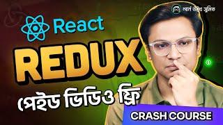 React Redux Crash Course Bangla with Redux Toolkit