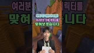 내 최애캐 이번에 다 나온다!!