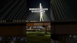騎腳踏車在河邊公園發現列車一直停著不動，有人知道為什麼嗎？ #新北 #三環三線 #陽光公園 #河濱公園