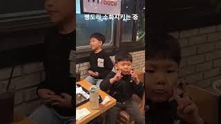 소하시키는중 임