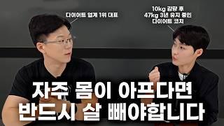 뱃살이 고민이라면 이렇게 해야합니다! 진짜 건강하게 다이어트하는 방법 | 호르몬 불균형 개선 | 추천식단, 추천운동