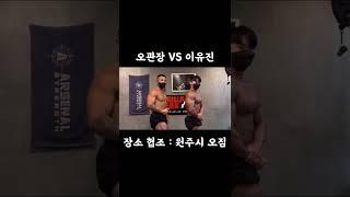 요즘 핫한 남자랑.avi