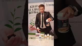 Бахтаев Акжол Омега-3 #amway #эмвей #сетевоймаркетинг #бизнес #витамины #денсаулық