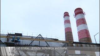 В Приднестровье закончился отопительный сезон