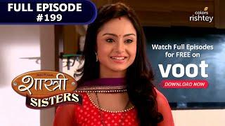 Shastri Sisters | शास्त्री सिस्टर्स | Episode 199