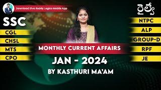 Monthly Current Affairs || January 2024 || Top MCQ's || Telugu || Siva reddy logics