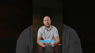 Мифы о банкротных торгах