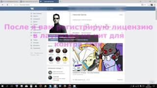 Как использовать приват чит Rcl Cheats на контра сити