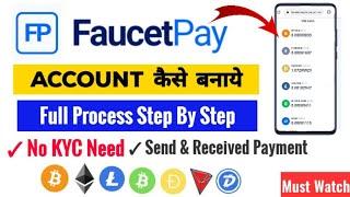 How To Create Faucetpay Account In Hindi 2021 | Faucetpay Account Kaise Banaye - SmartHindi