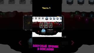 #1 ЗАЛЕТЕЛ С 5К НА CASE4REAL ПОСЛЕ ПЕРЕРЫВА В 14 ДНЕЙ И ВЫБИЛ ЭТО...