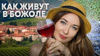 Французская любовь: винодел с русской женой в Божоле @minvin #Божоле #вино #Франция