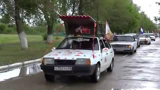 Автопробег 9 мая 2017 Солнечнодольск