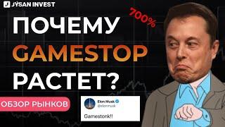 Стоит ли покупать акции small cap? | Обзор рынков Jysan Invest