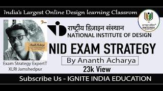 NID Exam Strategy | How to Crack NID 2022 | NID preparation tips #NIDEntrance #NIDSTUDIOTEST #NID