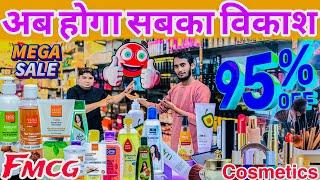 अब आयेगा मजा UpTo 95% Off Lakshmi cosmetic maujpur मेंAll fmcg products wholesale suppliers in india