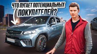 Geely Tugella во вторые руки