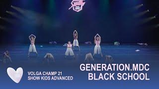 Volga Champ 21 | Show Kids Advanced | GENERATION MDC black school