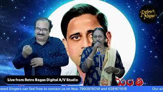 Madi Vuyyalaluge - by Shri VRK Phani and Smt.Rama Lakshmi from Bhale Ammayilu (1957)