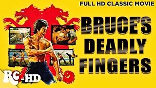 Bruce's Deadly Fingers | Full HD Classic Action Movie | Bruceploitation Movie | Retro Central