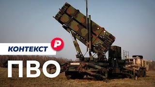 От «бетонки» до «Пэтриота»: как работает противовоздушная оборона / Редакция контекст