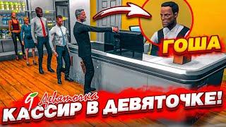 НАНЯЛ КАССИРА в "ДЕВЯТОЧКУ"! ЭТО БЫЛА МОЯ САМАЯ БОЛЬШАЯ ОШИБКА...! (SUPERMARKET SIMULATOR #11)