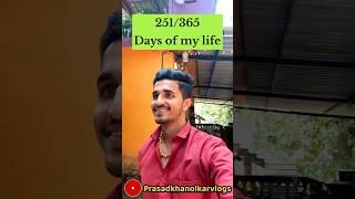 251/365 days of my life #malvanivlog#konkan#viral#sindhudurg#trending#365dayschallenge #malwan#vlogs