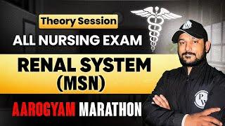 Renal System (MSN) | AIIMS NORCET 8 | RRB Paramedical & Nursing Superintendent | Aarogyam Marathon