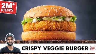 Crispy Veggie Burger Recipe | Home Made Veg Burger Patty | बाज़ार जैसा वेज बर्गर | Chef Sanjyot Keer