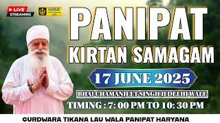 LIVE BHAI CHAMANJEET SINGH JI DELHI WALE || TIKANA LAU WALA PANIPAT || GBSR DEVOTIONAL LIVE ||
