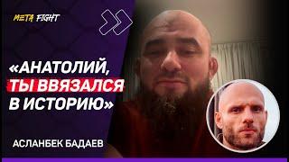 Муртазалиев ВЫНЕС Цзю / Садулаев ПРОЕХАЛСЯ ПО Тейлору / Махачев ПРОТИВ Топурии? | Бадаев