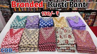 Branded Kurti Pant Manufacturer | Kurti Pent Wholesale Market | Biggest Kurti Manufacturer