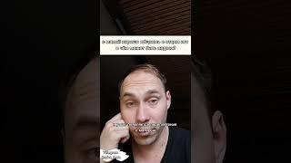 с мамой хорошо общаюсь с отцом нет в чём может быть подвох? #вопрос #психология #расстановки