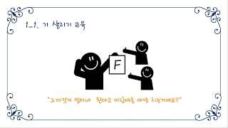 실패는나의힘