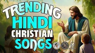 TRENDING HINDI CHRISTIAN SONGS |  @JinoKunnumpurathu  | #christiansongs