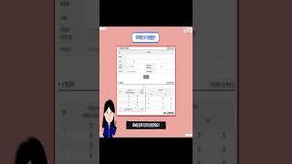 이직확인서 작성 방법? 피보험 단위기간 산정 방법까지 확인하세요