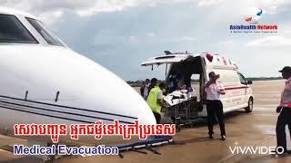 Air-Ambulance & VIP Charter