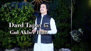 dard tapay by Gul Akber Rahi